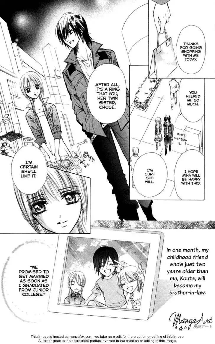 Kono Koi wo Wasurenai Chapter 3 5